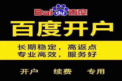移动端广告优化：信息流代运营的技巧与案例