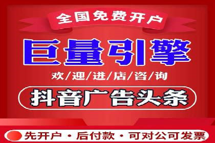 电子商务平台SEM托管的优化技巧