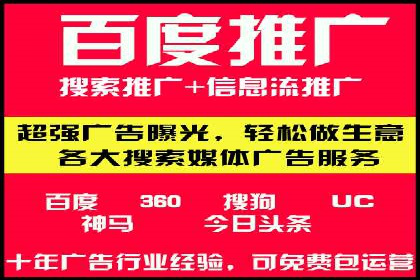 SEM账户运营技巧与案例分享